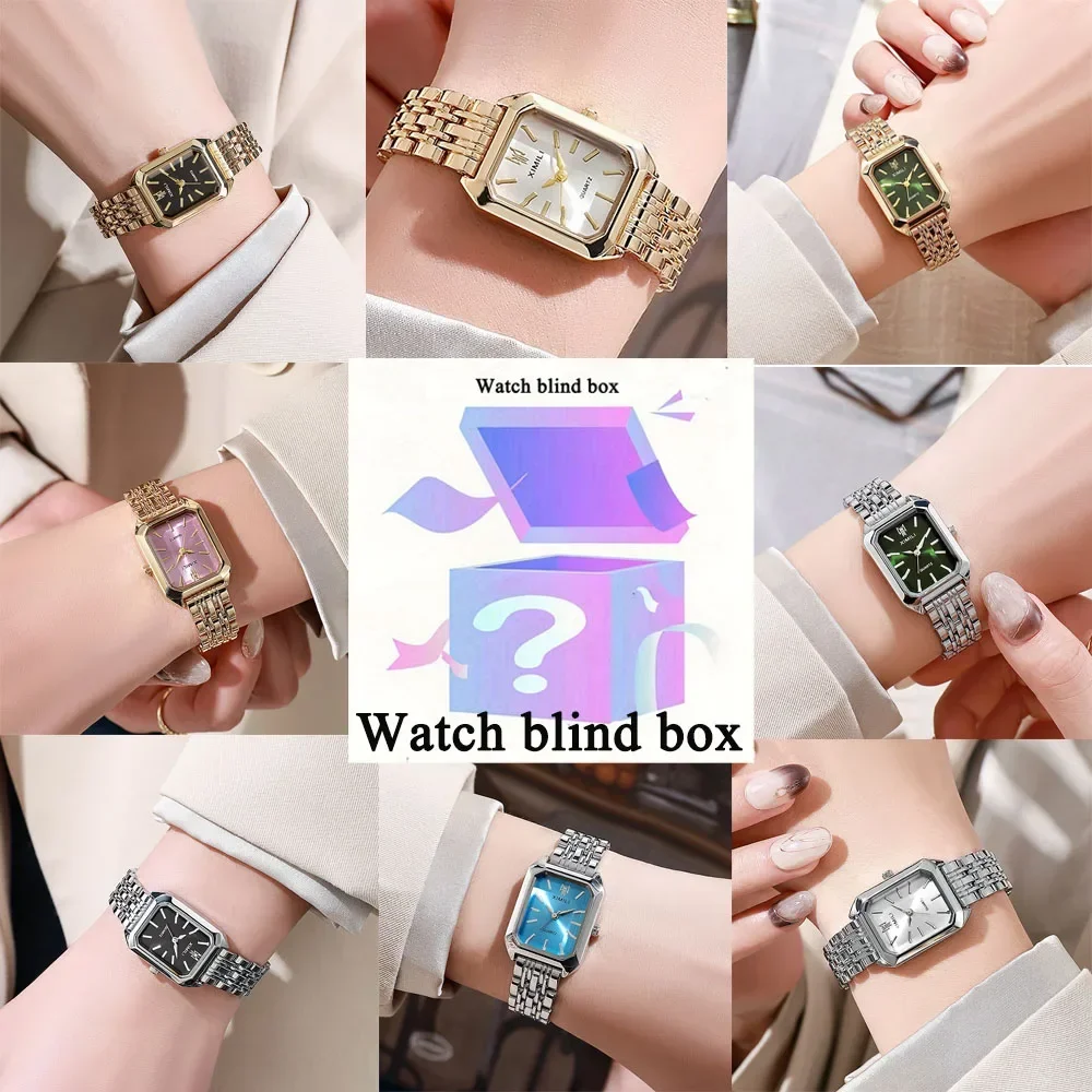 Watch Accessories - Damen Retro Quadratische Metallarmbanduhr Blind Box